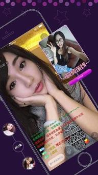 物色直播最新版app