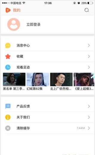 头条影视app官方