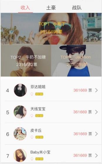 男左女右pa手机版下载