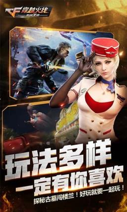 枪战王者幽灵模式最强武器获取助手