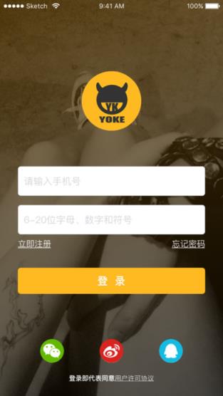 邀客直播手机版
