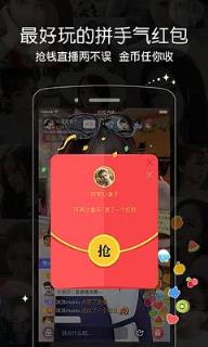 重庆时报一直播app