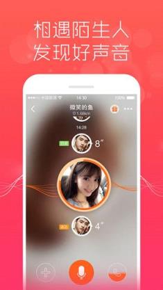 陌声直播app