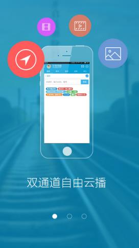 午夜司机App官方