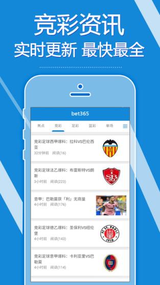 bet365亚太版app