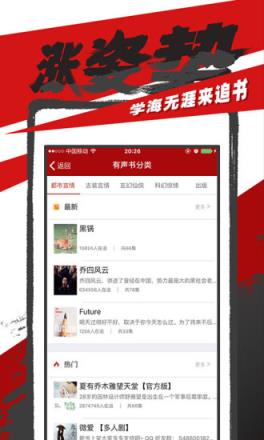 追书神器旧版本3.40下载