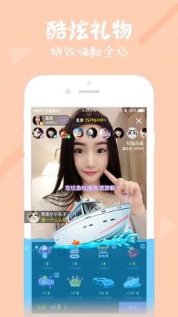 星兔直播破解版app
