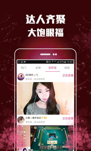 爆米花直播间app
