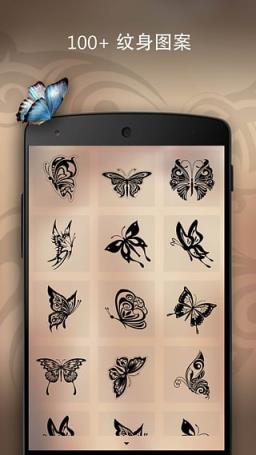 纹身相机中文版本