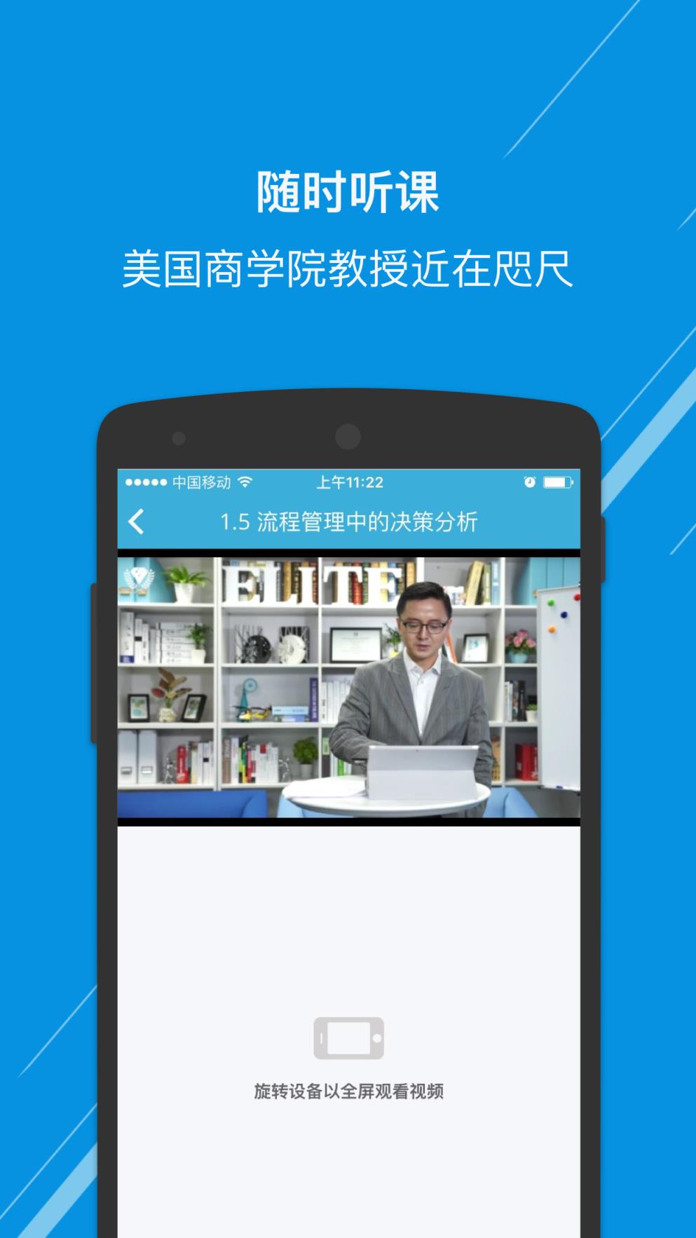 英荔教育app手机版