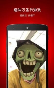 咖魔手机版下载