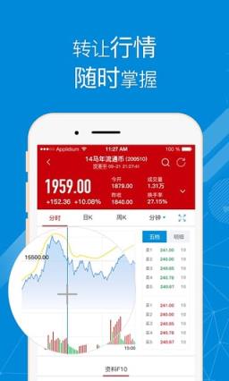 上文引立app安卓版下载