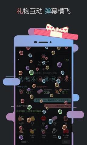黑黑语音娱乐社区app