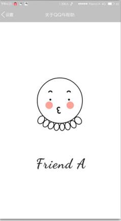 小黑屋qq透明美化版免root版