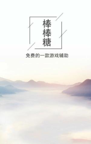 小阳儿魔盒球球大作战软件最新版