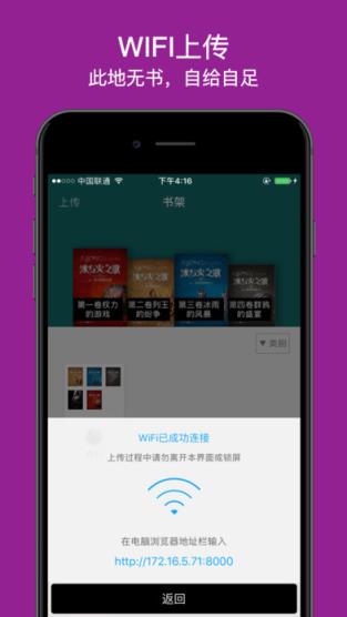 纵横中文网手机版下载