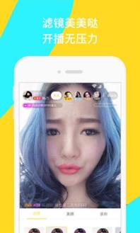 小窝直播app