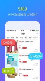 返还购特权码申请软件