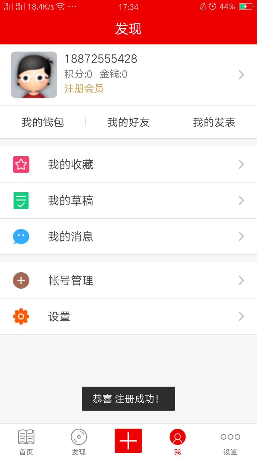 小智高考app