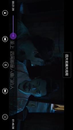 酷魅影视手机版