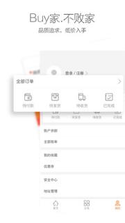 飞鱼GO