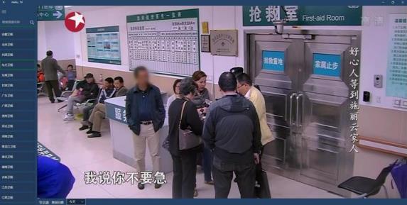 Hellotv安卓版下载