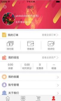 康美时代官方app