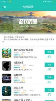 左游游戏厅官方