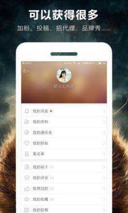 被加神器软件下载