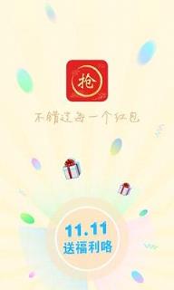 牛霸红包挂排雷埋雷破解版