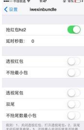 微信扫雷外挂太极推算最新破解版