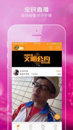 汤姆直播软件
