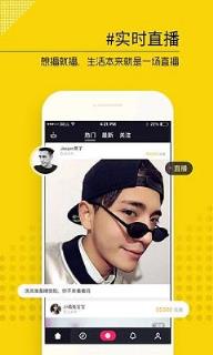 随遇直播平台app
