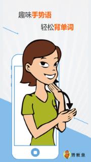 小学英语单词四下