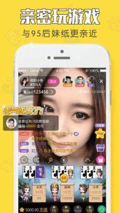 蛋蛋直播间app

