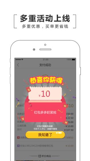 寻蜜鸟直播app