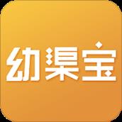 幼渠宝幼教平台