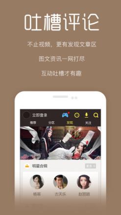 亮视福利手机版