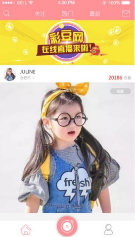 彩豆直播app官方

