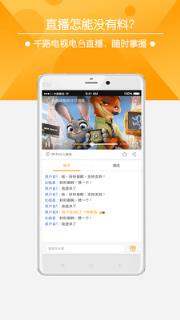 咪咕直播tv版

