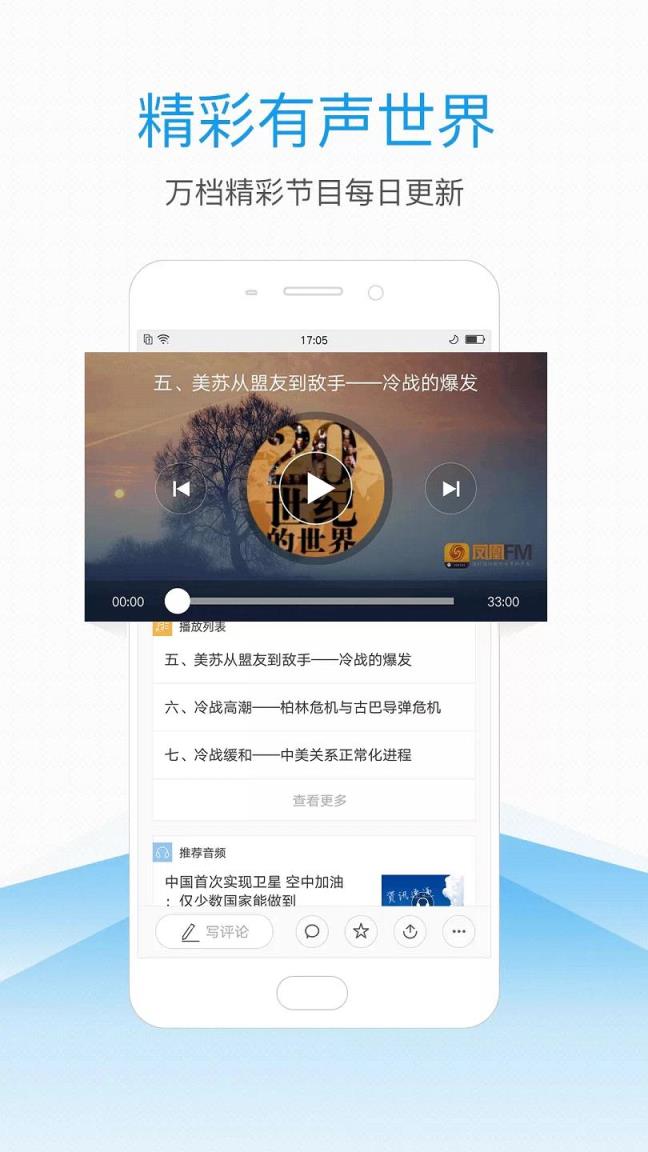 OPPO新闻资讯app