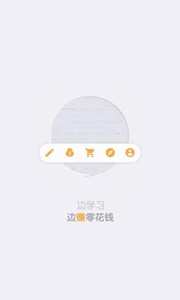 学吧课堂自动回答器