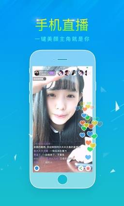 莲藕直播2021永久会员特权版
