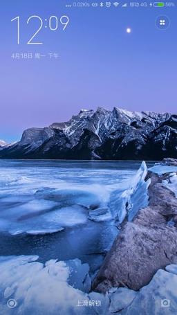 小米MIX轻奢版主题包