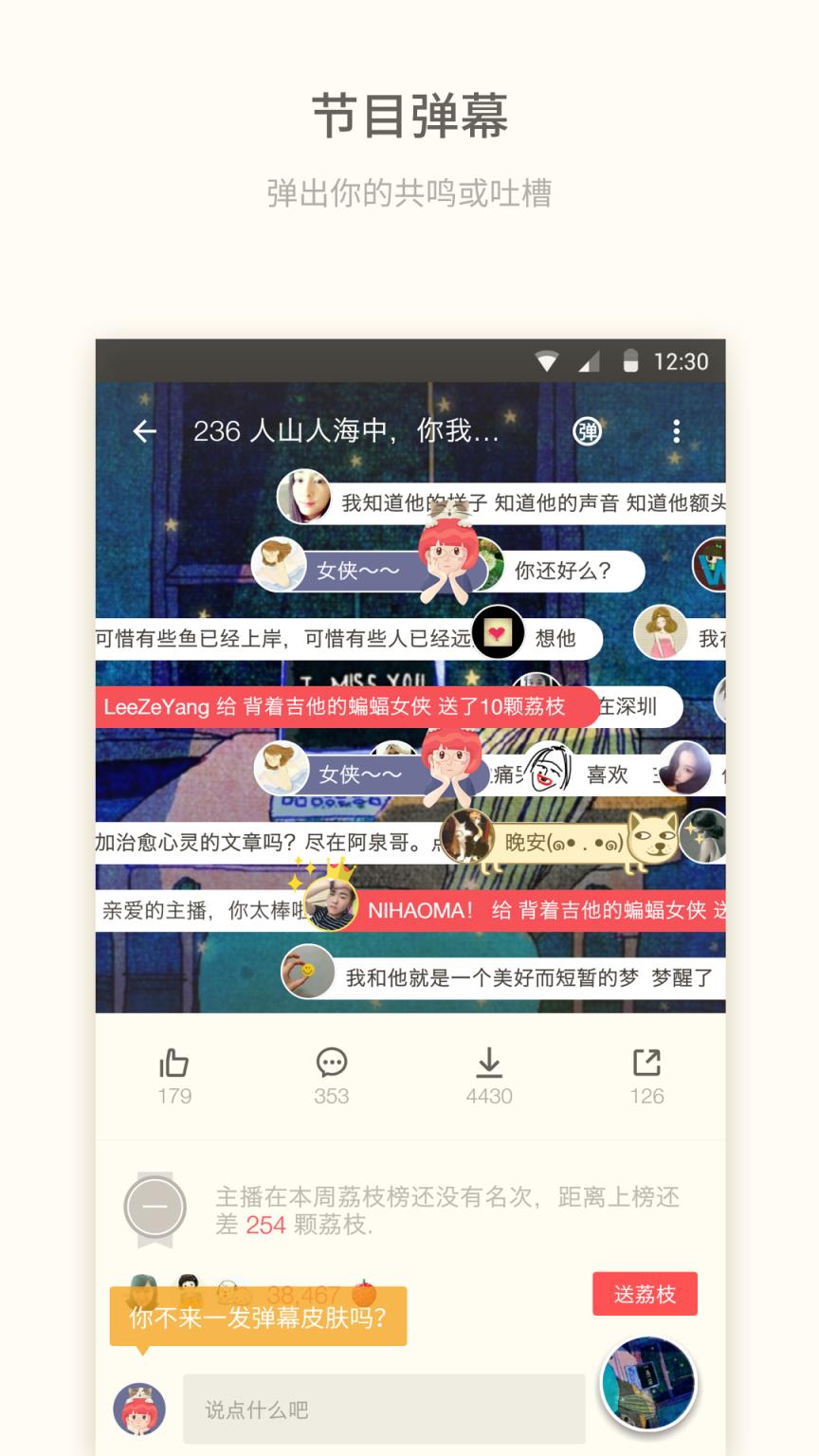 潇洒直播官方