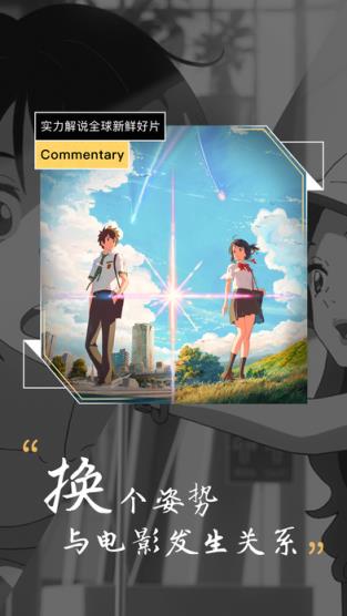 天龙高清影院播放器2021官方版