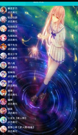 炫光酷跑精灵国庆版无限积分版(自带密码)