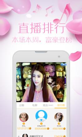 17直播app最新版