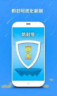 红包快手光速版辅助