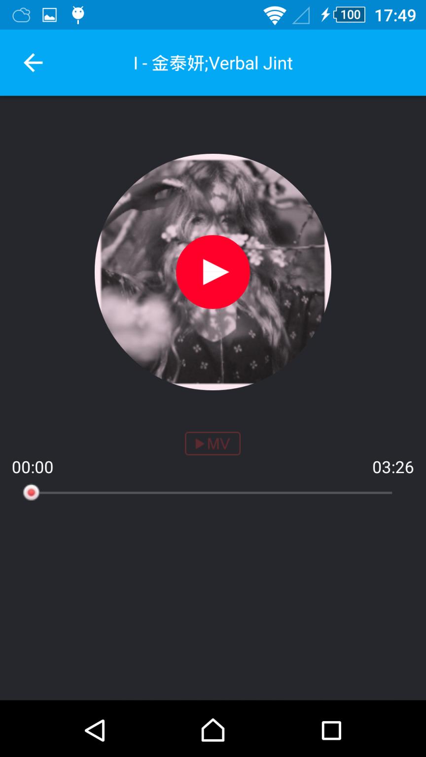 音乐间谍安卓最新版